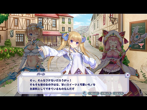 画像ギャラリー No.011のサムネイル画像 / 「宝石姫」,新人救星主応援キャンペーンと「凍京NECRO SM」とのコラボキャンペーンが開催