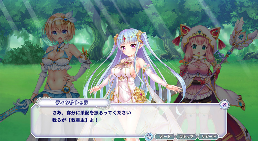 画像ギャラリー No.011のサムネイル画像 / 「宝石姫 JEWEL PRINCESS」の11連ガチャが本日から8月26日まで1日1回無料に