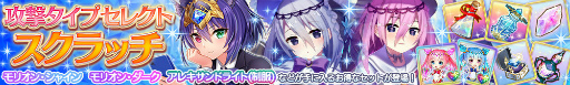 画像ギャラリー No.006のサムネイル画像 / 「宝石姫」3.5周年前夜祭で,タイガーズアイ(チア)を配布