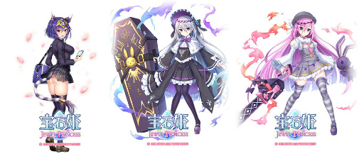 画像ギャラリー No.007のサムネイル画像 / 「宝石姫」3.5周年前夜祭で,タイガーズアイ(チア)を配布
