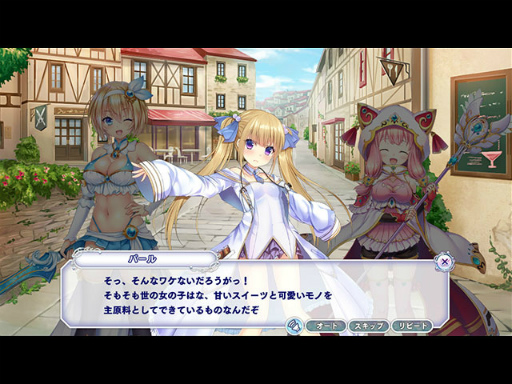 画像ギャラリー No.009のサムネイル画像 / 「宝石姫 JEWEL PRINCESS」3.5周年御礼キャンペーンが開始