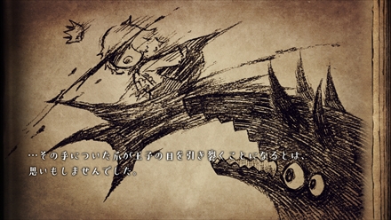 画像ギャラリー No.002のサムネイル画像 / 日本一ソフトウェアの「嘘つき姫と盲目王子」はPS4／PS Vita／Switchで5月31日に発売。ゲームの概要とプロローグ，登場人物の情報を掲載