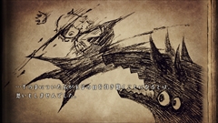 画像ギャラリー No.006のサムネイル画像 / 日本一ソフトウェアの「嘘つき姫と盲目王子」はPS4／PS Vita／Switchで5月31日に発売。ゲームの概要とプロローグ，登場人物の情報を掲載