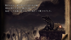画像ギャラリー No.009のサムネイル画像 / 日本一ソフトウェアの「嘘つき姫と盲目王子」はPS4／PS Vita／Switchで5月31日に発売。ゲームの概要とプロローグ，登場人物の情報を掲載