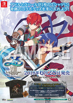 画像ギャラリー No.002のサムネイル画像 / 日本一ソフトウェア,“マチ★アソビ vol.20”で最新作の体験会や物販を実施