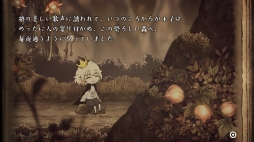 画像ギャラリー No.004のサムネイル画像 / 「嘘つき姫と盲目王子」，本作のシナリオや登場人物，ゲームシステムなどを紹介する新たなスクリーンショットが公開