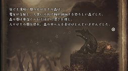画像ギャラリー No.002のサムネイル画像 / 「嘘つき姫と盲目王子」レビュー。姫の姿となった狼と，目の見えない王子が力を合わせて旅をする，懐かしくも切ない2Dアクションアドベンチャー