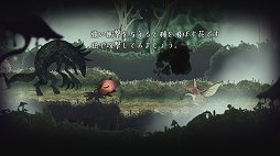 画像ギャラリー No.011のサムネイル画像 / 「嘘つき姫と盲目王子」レビュー。姫の姿となった狼と，目の見えない王子が力を合わせて旅をする，懐かしくも切ない2Dアクションアドベンチャー