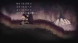 画像ギャラリー No.012のサムネイル画像 / 「嘘つき姫と盲目王子」レビュー。姫の姿となった狼と，目の見えない王子が力を合わせて旅をする，懐かしくも切ない2Dアクションアドベンチャー