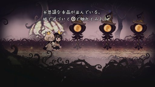 画像ギャラリー No.013のサムネイル画像 / 「嘘つき姫と盲目王子」レビュー。姫の姿となった狼と，目の見えない王子が力を合わせて旅をする，懐かしくも切ない2Dアクションアドベンチャー