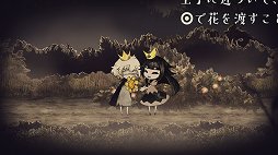 画像ギャラリー No.016のサムネイル画像 / 「嘘つき姫と盲目王子」レビュー。姫の姿となった狼と，目の見えない王子が力を合わせて旅をする，懐かしくも切ない2Dアクションアドベンチャー