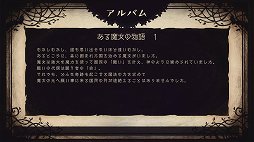 画像ギャラリー No.017のサムネイル画像 / 「嘘つき姫と盲目王子」レビュー。姫の姿となった狼と，目の見えない王子が力を合わせて旅をする，懐かしくも切ない2Dアクションアドベンチャー