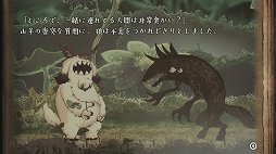 画像ギャラリー No.018のサムネイル画像 / 「嘘つき姫と盲目王子」レビュー。姫の姿となった狼と，目の見えない王子が力を合わせて旅をする，懐かしくも切ない2Dアクションアドベンチャー