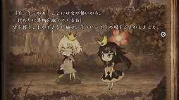 画像ギャラリー No.019のサムネイル画像 / 「嘘つき姫と盲目王子」レビュー。姫の姿となった狼と，目の見えない王子が力を合わせて旅をする，懐かしくも切ない2Dアクションアドベンチャー