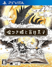 画像ギャラリー No.003のサムネイル画像 / 「嘘つき姫と盲目王子」，絵本調とポップ調の“LINE着せかえ”が配信