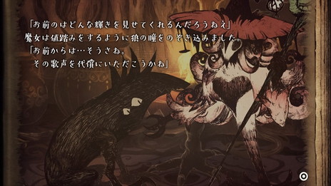画像ギャラリー No.022のサムネイル画像 / 廉価版「嘘つき姫と盲目王子 Best Price」がPS4/Nintendo Switch/PS Vita向けで4月15日に発売