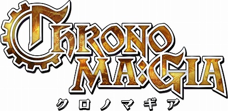 画像ギャラリー No.004のサムネイル画像 / ガンホーの新作アプリ「クロノマギア」が発表。「パズル＆ドラゴンズ」を手がけた山本大介氏による“新世代カードゲーム”