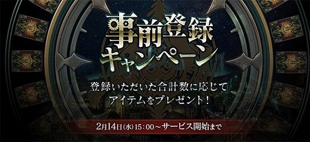 画像ギャラリー No.005のサムネイル画像 / ガンホーの新作アプリ「クロノマギア」が発表。「パズル＆ドラゴンズ」を手がけた山本大介氏による“新世代カードゲーム”
