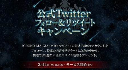 画像ギャラリー No.006のサムネイル画像 / ガンホーの新作アプリ「クロノマギア」が発表。「パズル＆ドラゴンズ」を手がけた山本大介氏による“新世代カードゲーム”