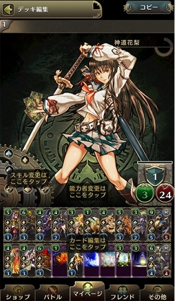 画像ギャラリー No.008のサムネイル画像 / スマホ向け新作カードゲーム「クロノマギア」,事前登録受付中。マギアの能力者をはじめゲームシステムやモードの情報が明らかに