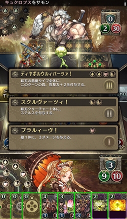 画像ギャラリー No.009のサムネイル画像 / スマホ向け新作カードゲーム「クロノマギア」,事前登録受付中。マギアの能力者をはじめゲームシステムやモードの情報が明らかに