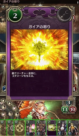 画像ギャラリー No.010のサムネイル画像 / スマホ向け新作カードゲーム「クロノマギア」,事前登録受付中。マギアの能力者をはじめゲームシステムやモードの情報が明らかに