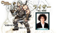 画像ギャラリー No.005のサムネイル画像 / 「クロノマギア」,新キャラ「神道ほのか」「レオ・ブルームフィールド」の存在が明らかに。海外での配信も発表