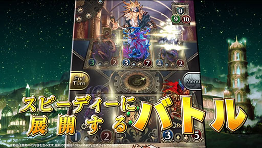 画像ギャラリー No.010のサムネイル画像 / 「クロノマギア」,新キャラ「神道ほのか」「レオ・ブルームフィールド」の存在が明らかに。海外での配信も発表