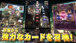 画像ギャラリー No.011のサムネイル画像 / 「クロノマギア」,新キャラ「神道ほのか」「レオ・ブルームフィールド」の存在が明らかに。海外での配信も発表