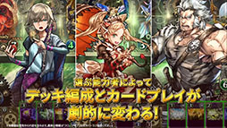 画像ギャラリー No.013のサムネイル画像 / 「クロノマギア」,新キャラ「神道ほのか」「レオ・ブルームフィールド」の存在が明らかに。海外での配信も発表