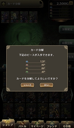 画像ギャラリー No.003のサムネイル画像 / 「クロノマギア」，事前登録数が20万人突破。1000ピースの配布が決定