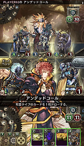 画像ギャラリー No.027のサムネイル画像 / ガンホーの新作「クロノマギア」は,シンプルながらも奥深いデジタルカードゲーム。先行プレイレポートをお届け