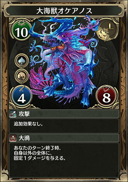 画像ギャラリー No.001のサムネイル画像 / 「クロノマギア」，レアリティLの「大海獣オケアノス」「妖精剣姫プシュケー」など新たなカード情報が明らかに