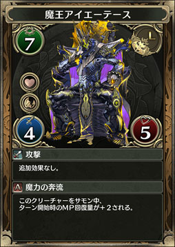 画像ギャラリー No.002のサムネイル画像 / 「クロノマギア」，レアリティLの「大海獣オケアノス」「妖精剣姫プシュケー」など新たなカード情報が明らかに