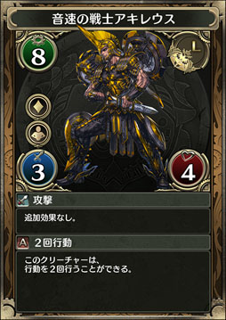 画像ギャラリー No.003のサムネイル画像 / 「クロノマギア」，レアリティLの「大海獣オケアノス」「妖精剣姫プシュケー」など新たなカード情報が明らかに