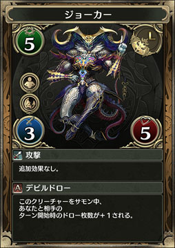 画像ギャラリー No.004のサムネイル画像 / 「クロノマギア」，レアリティLの「大海獣オケアノス」「妖精剣姫プシュケー」など新たなカード情報が明らかに