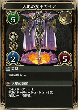 画像ギャラリー No.005のサムネイル画像 / 「クロノマギア」，レアリティLの「大海獣オケアノス」「妖精剣姫プシュケー」など新たなカード情報が明らかに