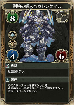 画像ギャラリー No.007のサムネイル画像 / 「クロノマギア」，レアリティLの「大海獣オケアノス」「妖精剣姫プシュケー」など新たなカード情報が明らかに