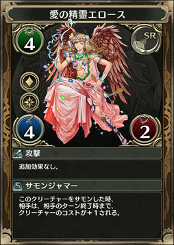 画像ギャラリー No.009のサムネイル画像 / 「クロノマギア」，レアリティLの「大海獣オケアノス」「妖精剣姫プシュケー」など新たなカード情報が明らかに