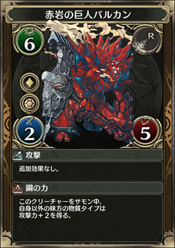 画像ギャラリー No.010のサムネイル画像 / 「クロノマギア」，レアリティLの「大海獣オケアノス」「妖精剣姫プシュケー」など新たなカード情報が明らかに