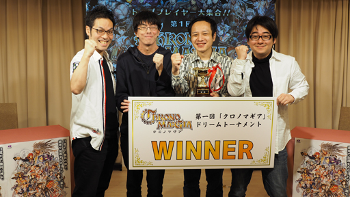 画像ギャラリー No.014のサムネイル画像 / 「クロノマギア」第1回ドリームトーナメントに4Gamerが参戦。大人げないから優勝できる