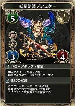 画像ギャラリー No.005のサムネイル画像 / ガンホーのスマホ向けアプリ「クロノマギア」，自分の実力に近いプレイヤーとの対戦を楽しめるランキングマッチが実装