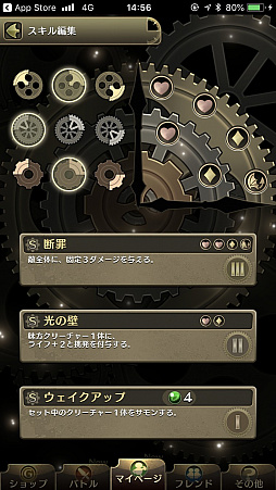 画像ギャラリー No.003のサムネイル画像 / 「クロノマギア」,大型クリーチャーで相手を圧倒。壁を作って相手の攻撃を防ぐ「挑発エレナ」を紹介
