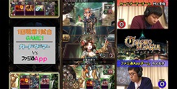 画像ギャラリー No.004のサムネイル画像 / 「クロノマギア」，エキシビションマッチの動画が本日19:00に配信