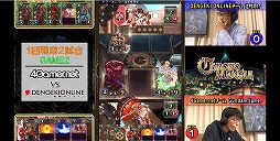 画像ギャラリー No.005のサムネイル画像 / 「クロノマギア」，エキシビションマッチの動画が本日19:00に配信