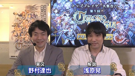 画像ギャラリー No.007のサムネイル画像 / 「クロノマギア」，エキシビションマッチの動画が本日19:00に配信
