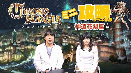 画像ギャラリー No.009のサムネイル画像 / 「クロノマギア」，エキシビションマッチの動画が本日19:00に配信
