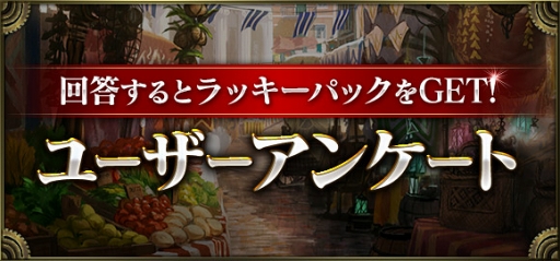 画像ギャラリー No.005のサムネイル画像 / 「クロノマギア」,新たな能力者「ルルナ」が登場。ランキングマッチ「獣王杯」もスタート
