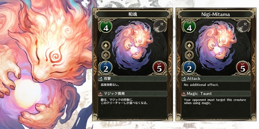 画像ギャラリー No.010のサムネイル画像 / 「クロノマギア」,新たな能力者「ルルナ」が登場。ランキングマッチ「獣王杯」もスタート