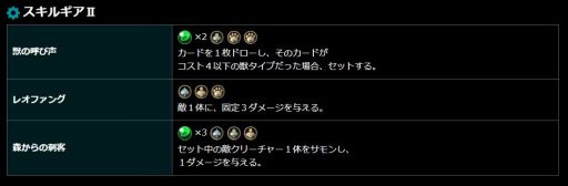 画像ギャラリー No.005のサムネイル画像 / 【PR】「クロノマギア」,新たな能力者「ルルナ」の魅力とサンプルデッキを紹介。レオファングを主力にしたバーンデッキがオススメ